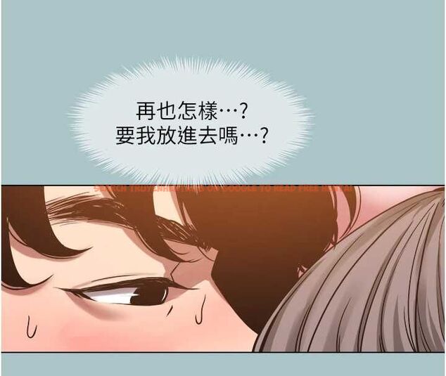 查看漫画不要戀愛要打砲 - 第40話-今天可以內射喔♥︎ - tymanga.com中的4507479图片 查看漫画不要戀愛要打砲 - 第40話-今天可以內射喔♥︎ - tymanga.com中的4507479图片