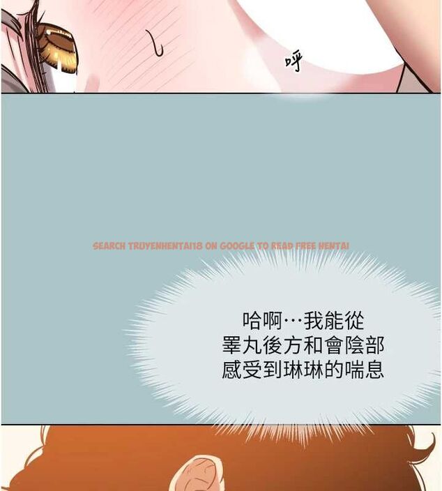 查看漫画不要戀愛要打砲 - 第40話-今天可以內射喔♥︎ - tymanga.com中的4507489图片 查看漫画不要戀愛要打砲 - 第40話-今天可以內射喔♥︎ - tymanga.com中的4507489图片