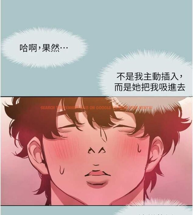 查看漫画不要戀愛要打砲 - 第40話-今天可以內射喔♥︎ - tymanga.com中的4507537图片 查看漫画不要戀愛要打砲 - 第40話-今天可以內射喔♥︎ - tymanga.com中的4507537图片