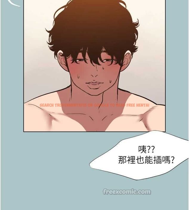 查看漫画不要戀愛要打砲 - 第41話-在床上比體力 - tymanga.com中的4527089图片 查看漫画不要戀愛要打砲 - 第41話-在床上比體力 - tymanga.com中的4527089图片