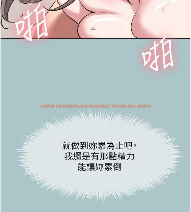 查看漫画不要戀愛要打砲 - 第41話-在床上比體力 - tymanga.com中的4527171图片 查看漫画不要戀愛要打砲 - 第41話-在床上比體力 - tymanga.com中的4527171图片