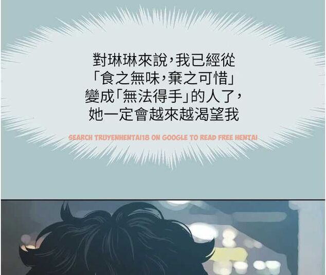 查看漫画不要戀愛要打砲 - 第41話-在床上比體力 - tymanga.com中的4527186图片 查看漫画不要戀愛要打砲 - 第41話-在床上比體力 - tymanga.com中的4527186图片
