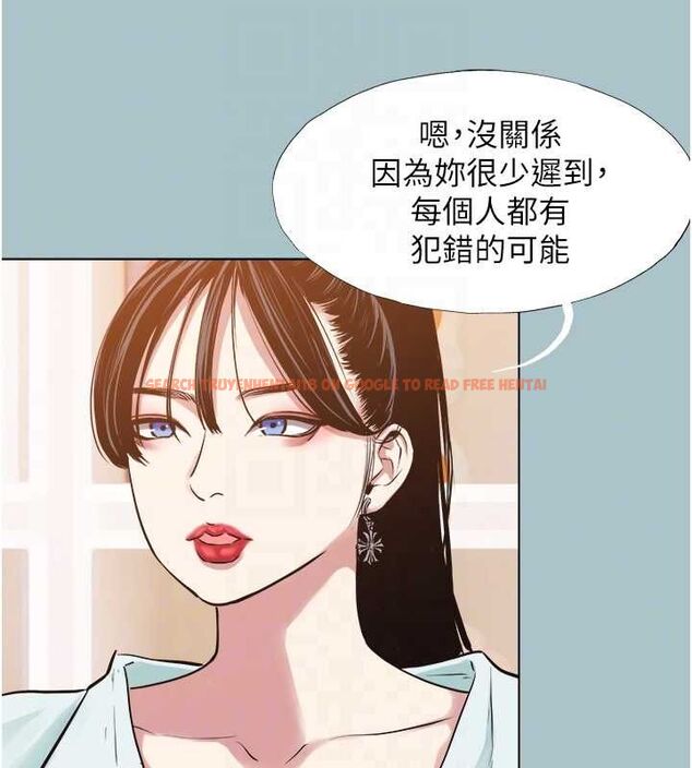 查看漫画不要戀愛要打砲 - 第42話-煤氣燈效應最佳代言人 - tymanga.com中的4544406图片 查看漫画不要戀愛要打砲 - 第42話-煤氣燈效應最佳代言人 - tymanga.com中的4544406图片
