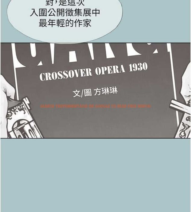 查看漫画不要戀愛要打砲 - 第42話-煤氣燈效應最佳代言人 - tymanga.com中的4544445图片 查看漫画不要戀愛要打砲 - 第42話-煤氣燈效應最佳代言人 - tymanga.com中的4544445图片