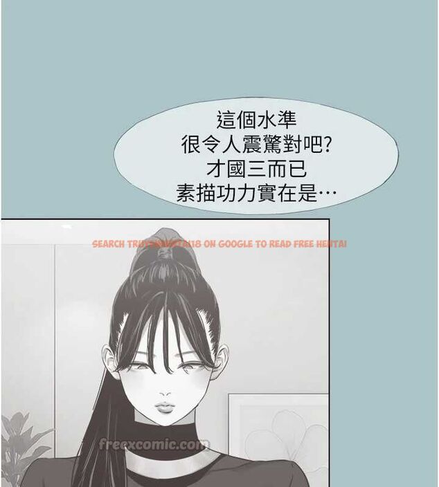 查看漫画不要戀愛要打砲 - 第42話-煤氣燈效應最佳代言人 - tymanga.com中的4544447图片 查看漫画不要戀愛要打砲 - 第42話-煤氣燈效應最佳代言人 - tymanga.com中的4544447图片
