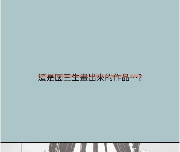 查看漫画不要戀愛要打砲 - 第42話-煤氣燈效應最佳代言人 - tymanga.com中的4544450图片 查看漫画不要戀愛要打砲 - 第42話-煤氣燈效應最佳代言人 - tymanga.com中的4544450图片