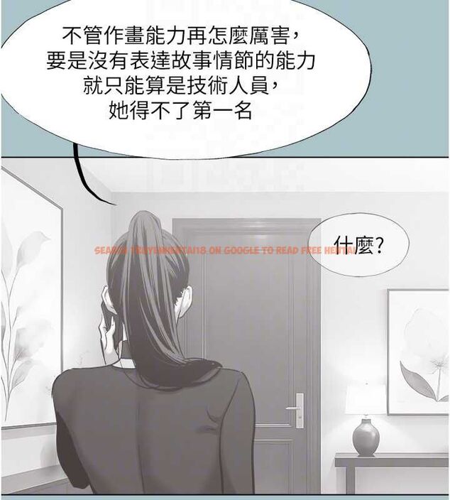 查看漫画不要戀愛要打砲 - 第42話-煤氣燈效應最佳代言人 - tymanga.com中的4544453图片 查看漫画不要戀愛要打砲 - 第42話-煤氣燈效應最佳代言人 - tymanga.com中的4544453图片
