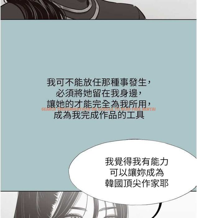 查看漫画不要戀愛要打砲 - 第42話-煤氣燈效應最佳代言人 - tymanga.com中的4544461图片 查看漫画不要戀愛要打砲 - 第42話-煤氣燈效應最佳代言人 - tymanga.com中的4544461图片