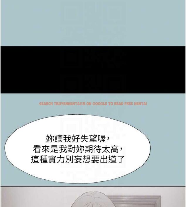 查看漫画不要戀愛要打砲 - 第42話-煤氣燈效應最佳代言人 - tymanga.com中的4544464图片 查看漫画不要戀愛要打砲 - 第42話-煤氣燈效應最佳代言人 - tymanga.com中的4544464图片