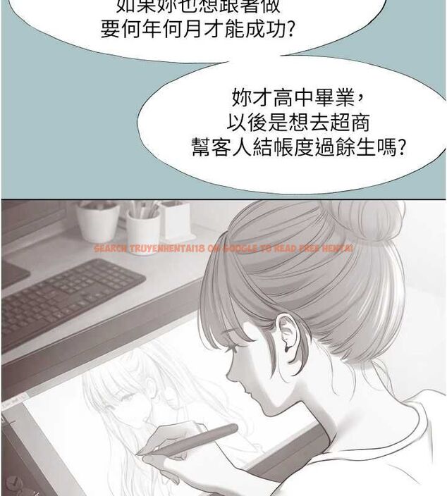 查看漫画不要戀愛要打砲 - 第42話-煤氣燈效應最佳代言人 - tymanga.com中的4544468图片 查看漫画不要戀愛要打砲 - 第42話-煤氣燈效應最佳代言人 - tymanga.com中的4544468图片
