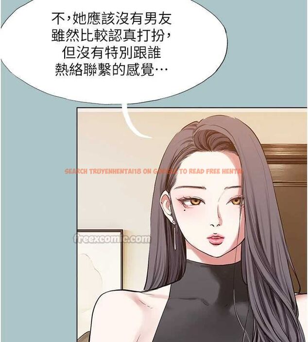 查看漫画不要戀愛要打砲 - 第42話-煤氣燈效應最佳代言人 - tymanga.com中的4544477图片 查看漫画不要戀愛要打砲 - 第42話-煤氣燈效應最佳代言人 - tymanga.com中的4544477图片
