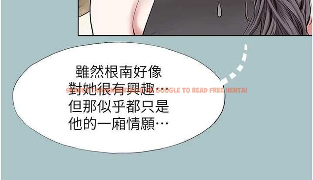 查看漫画不要戀愛要打砲 - 第42話-煤氣燈效應最佳代言人 - tymanga.com中的4544478图片 查看漫画不要戀愛要打砲 - 第42話-煤氣燈效應最佳代言人 - tymanga.com中的4544478图片