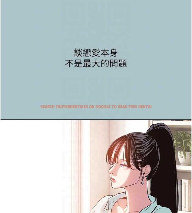 查看漫画不要戀愛要打砲 - 第42話-煤氣燈效應最佳代言人 - tymanga.com中的4544487图片 查看漫画不要戀愛要打砲 - 第42話-煤氣燈效應最佳代言人 - tymanga.com中的4544487图片