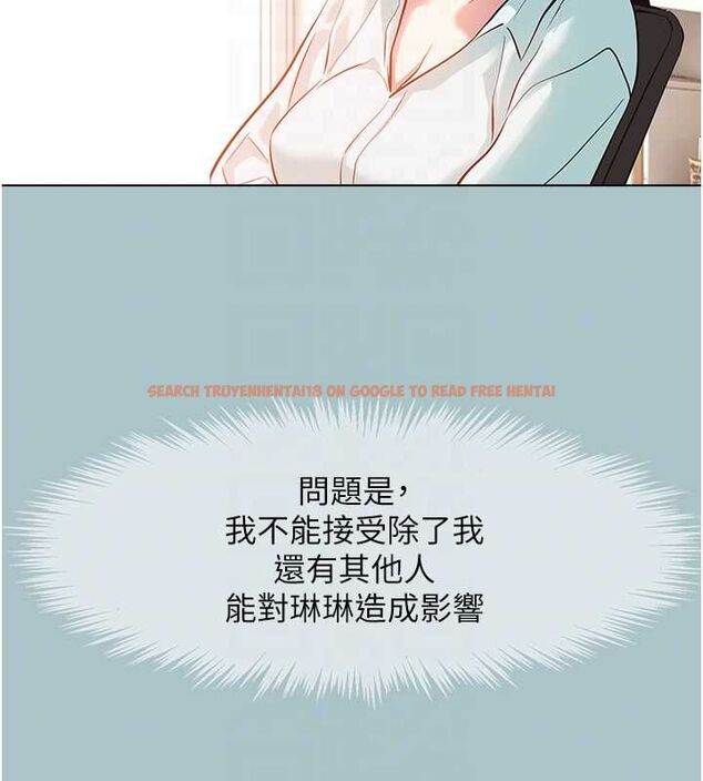 查看漫画不要戀愛要打砲 - 第42話-煤氣燈效應最佳代言人 - tymanga.com中的4544488图片 查看漫画不要戀愛要打砲 - 第42話-煤氣燈效應最佳代言人 - tymanga.com中的4544488图片