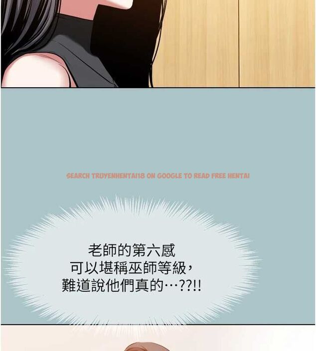 查看漫画不要戀愛要打砲 - 第43話-你選我還是她? - tymanga.com中的4562684图片