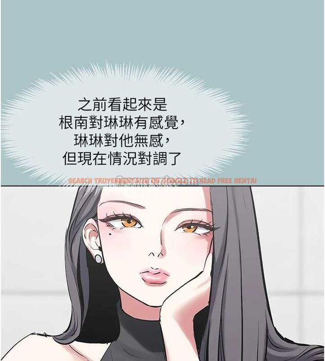 查看漫画不要戀愛要打砲 - 第43話-你選我還是她? - tymanga.com中的4562694图片