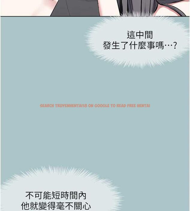 查看漫画不要戀愛要打砲 - 第43話-你選我還是她? - tymanga.com中的4562695图片