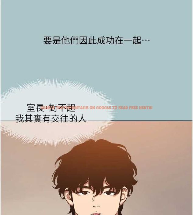 查看漫画不要戀愛要打砲 - 第43話-你選我還是她? - tymanga.com中的4562699图片