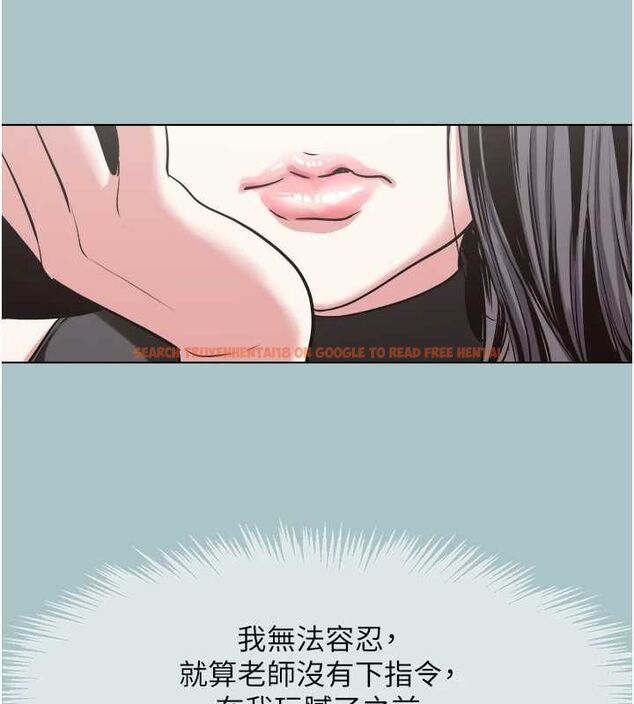 查看漫画不要戀愛要打砲 - 第43話-你選我還是她? - tymanga.com中的4562703图片