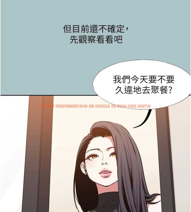 查看漫画不要戀愛要打砲 - 第43話-你選我還是她? - tymanga.com中的4562707图片