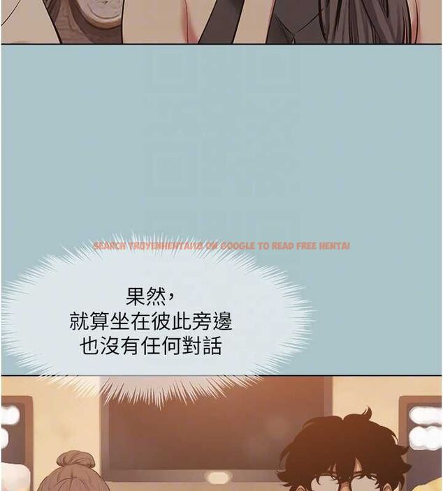 查看漫画不要戀愛要打砲 - 第43話-你選我還是她? - tymanga.com中的4562713图片