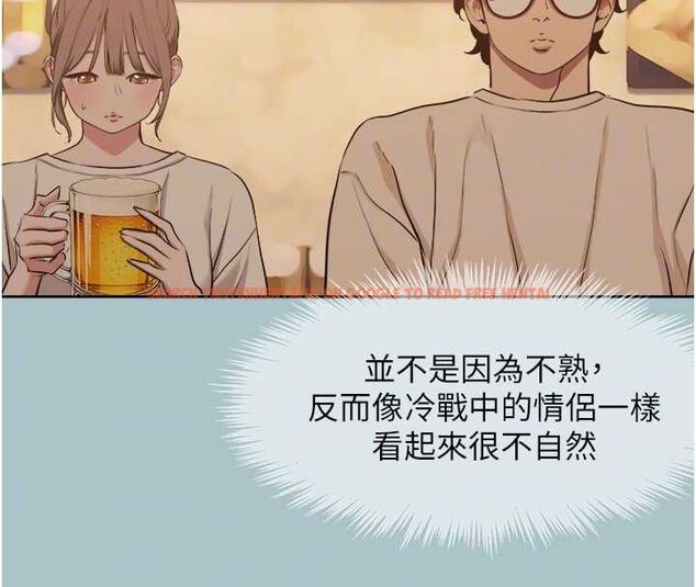 查看漫画不要戀愛要打砲 - 第43話-你選我還是她? - tymanga.com中的4562714图片