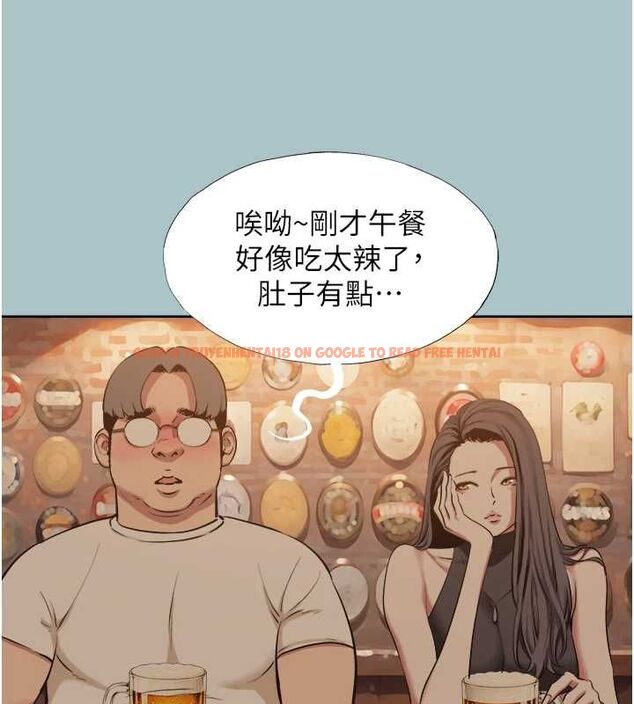 查看漫画不要戀愛要打砲 - 第43話-你選我還是她? - tymanga.com中的4562716图片