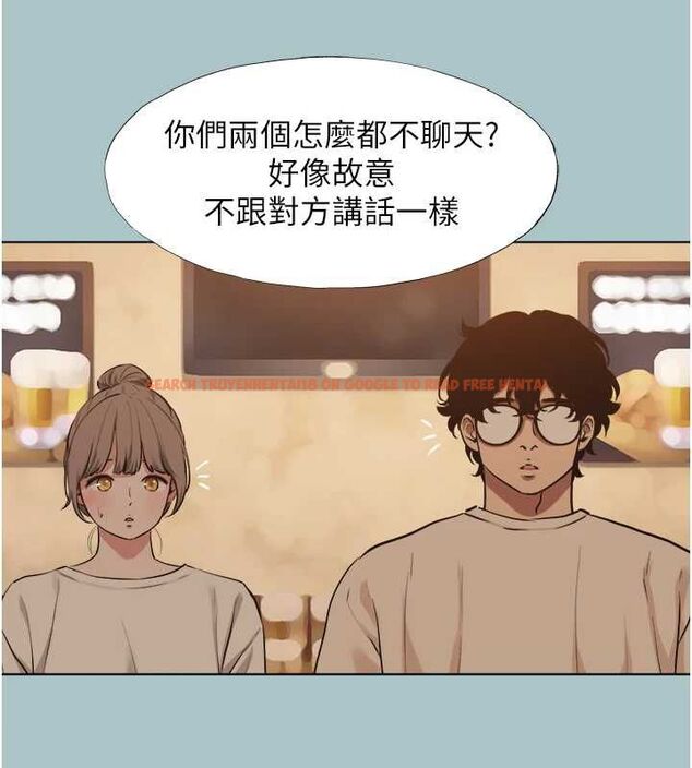 查看漫画不要戀愛要打砲 - 第43話-你選我還是她? - tymanga.com中的4562722图片