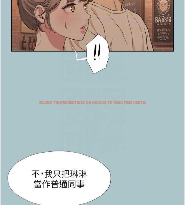 查看漫画不要戀愛要打砲 - 第43話-你選我還是她? - tymanga.com中的4562726图片