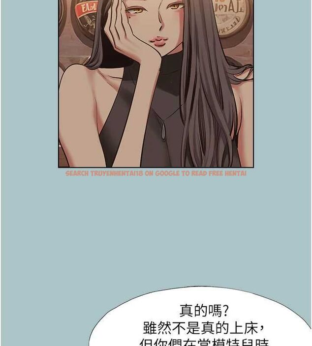 查看漫画不要戀愛要打砲 - 第43話-你選我還是她? - tymanga.com中的4562730图片