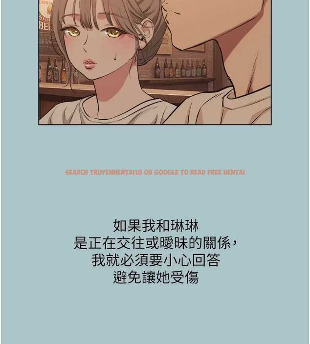 查看漫画不要戀愛要打砲 - 第43話-你選我還是她? - tymanga.com中的4562735图片