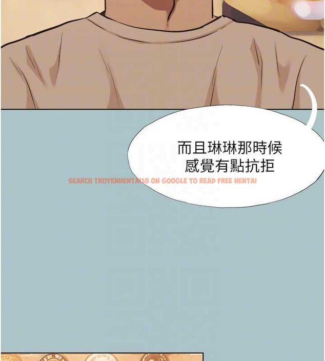 查看漫画不要戀愛要打砲 - 第43話-你選我還是她? - tymanga.com中的4562738图片