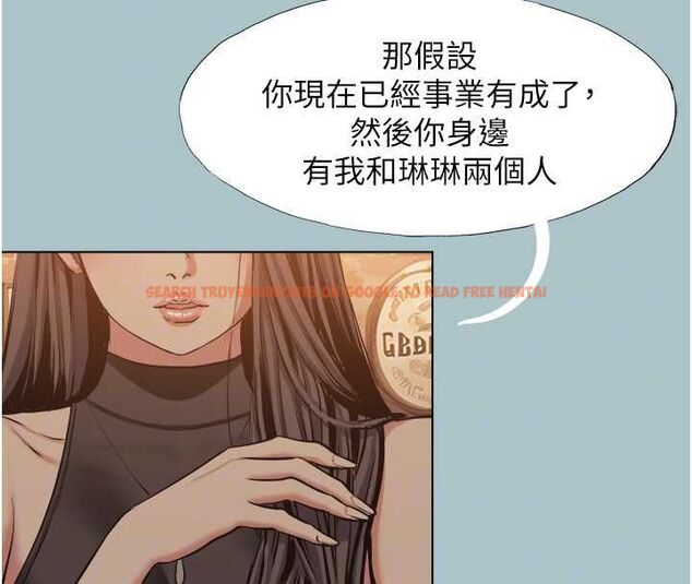 查看漫画不要戀愛要打砲 - 第43話-你選我還是她? - tymanga.com中的4562740图片