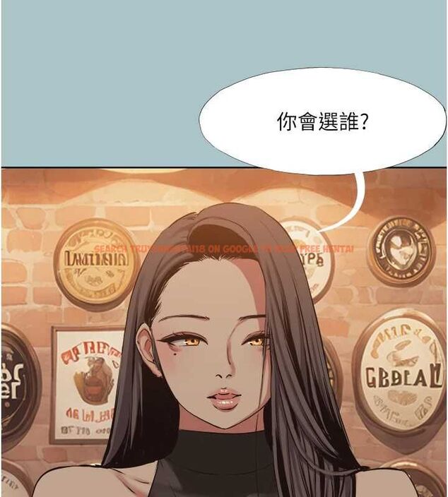 查看漫画不要戀愛要打砲 - 第43話-你選我還是她? - tymanga.com中的4562742图片