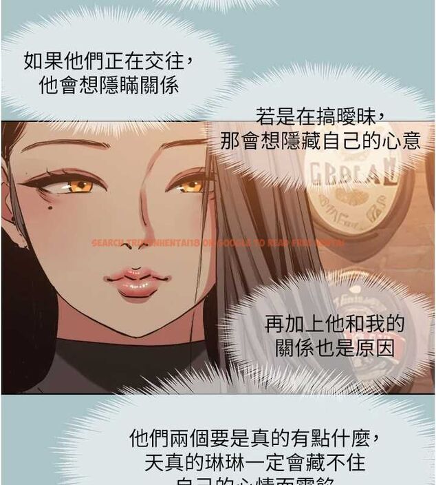 查看漫画不要戀愛要打砲 - 第43話-你選我還是她? - tymanga.com中的4562744图片
