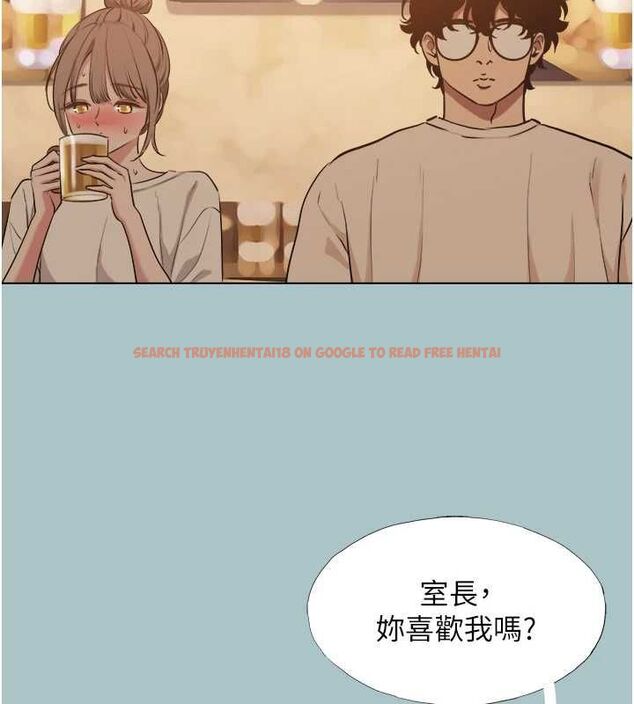 查看漫画不要戀愛要打砲 - 第43話-你選我還是她? - tymanga.com中的4562746图片