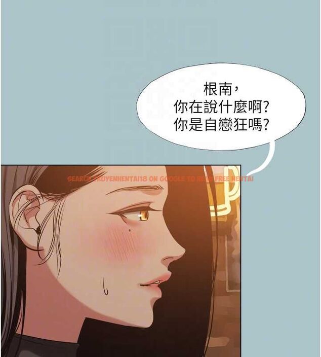 查看漫画不要戀愛要打砲 - 第43話-你選我還是她? - tymanga.com中的4562751图片