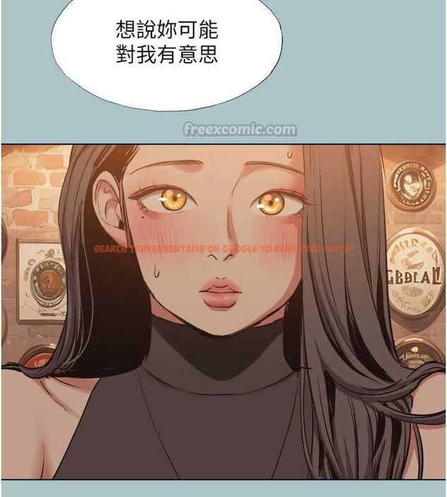 查看漫画不要戀愛要打砲 - 第43話-你選我還是她? - tymanga.com中的4562754图片