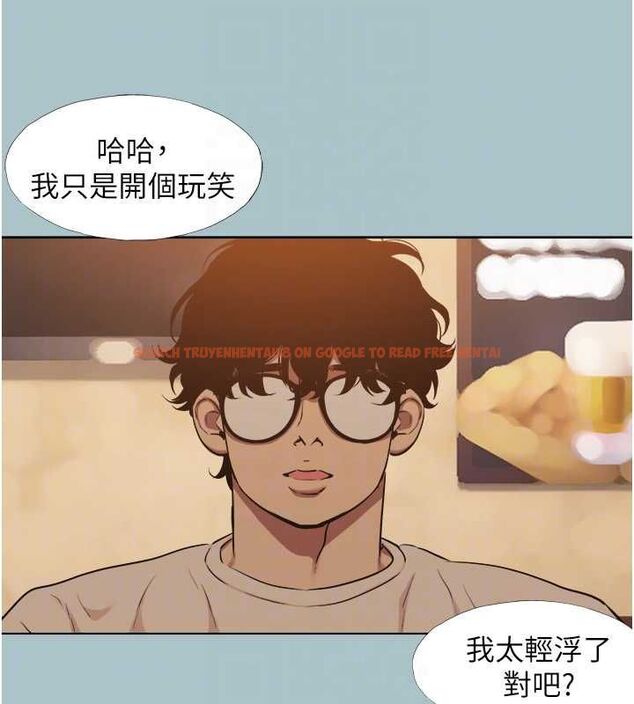 查看漫画不要戀愛要打砲 - 第43話-你選我還是她? - tymanga.com中的4562758图片