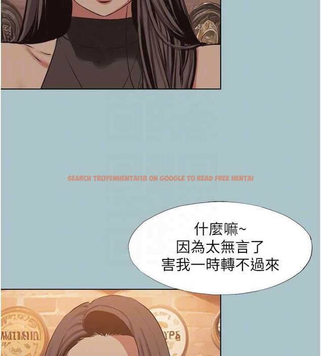 查看漫画不要戀愛要打砲 - 第43話-你選我還是她? - tymanga.com中的4562760图片