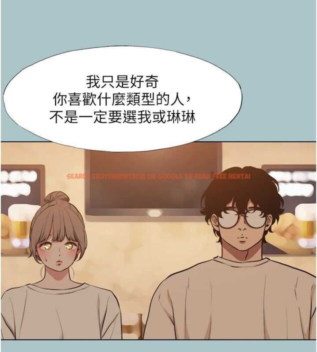 查看漫画不要戀愛要打砲 - 第43話-你選我還是她? - tymanga.com中的4562762图片