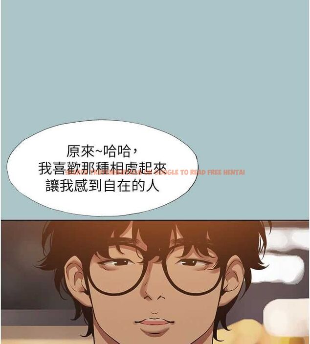 查看漫画不要戀愛要打砲 - 第43話-你選我還是她? - tymanga.com中的4562763图片