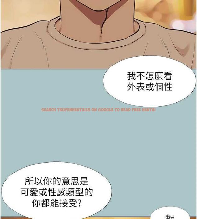查看漫画不要戀愛要打砲 - 第43話-你選我還是她? - tymanga.com中的4562764图片