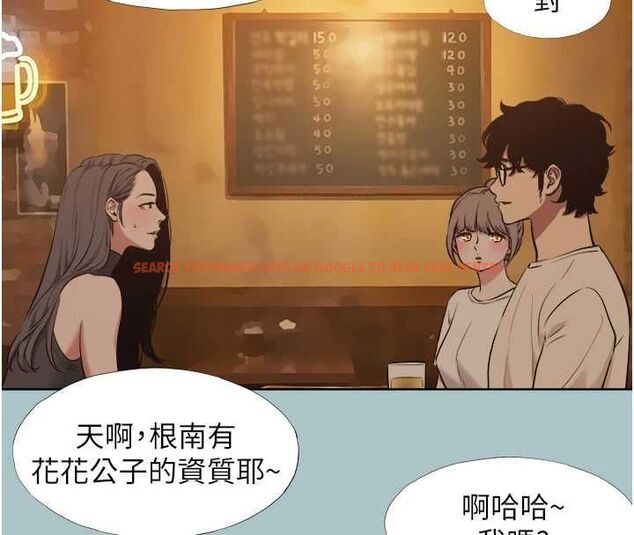 查看漫画不要戀愛要打砲 - 第43話-你選我還是她? - tymanga.com中的4562765图片