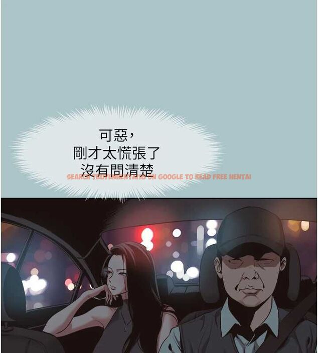 查看漫画不要戀愛要打砲 - 第43話-你選我還是她? - tymanga.com中的4562767图片