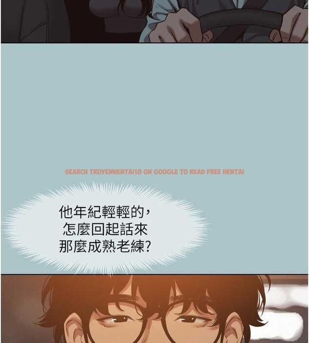 查看漫画不要戀愛要打砲 - 第43話-你選我還是她? - tymanga.com中的4562768图片