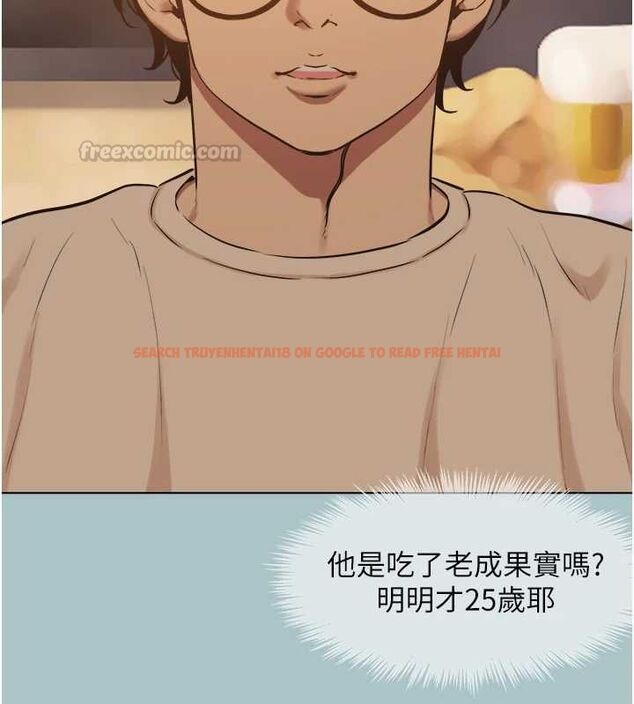 查看漫画不要戀愛要打砲 - 第43話-你選我還是她? - tymanga.com中的4562769图片
