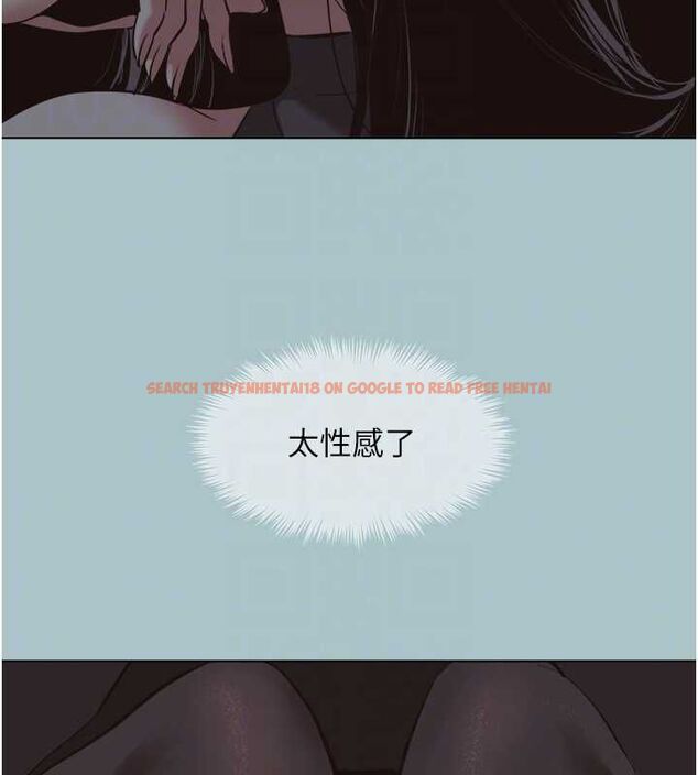 查看漫画不要戀愛要打砲 - 第43話-你選我還是她? - tymanga.com中的4562771图片