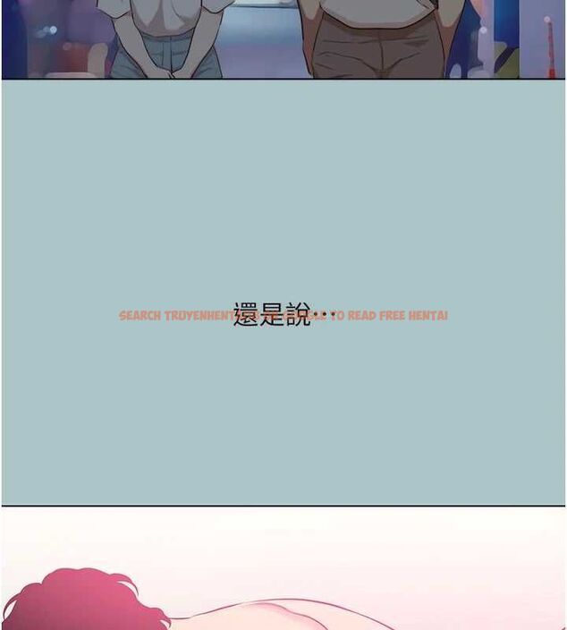 查看漫画不要戀愛要打砲 - 第43話-你選我還是她? - tymanga.com中的4562775图片