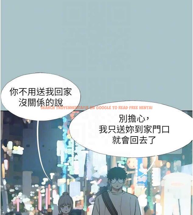 查看漫画不要戀愛要打砲 - 第43話-你選我還是她? - tymanga.com中的4562778图片